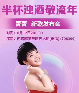 竹语🎤V娱热点