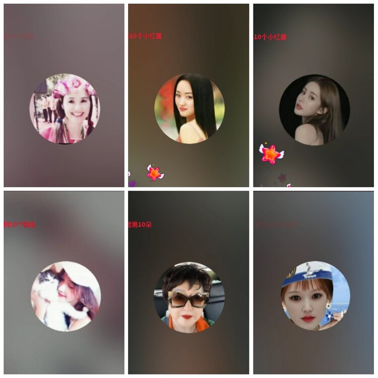 凡人🎤V娱热点