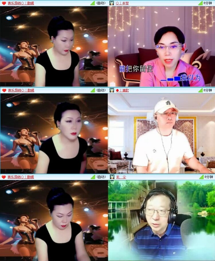 航航🎤V娱热点
