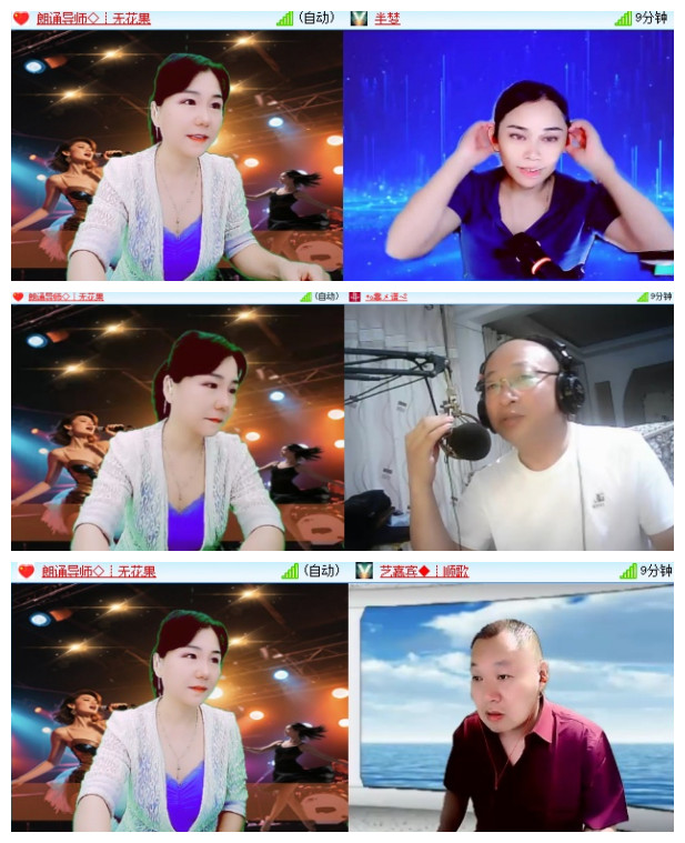 背影🎤V娱热点