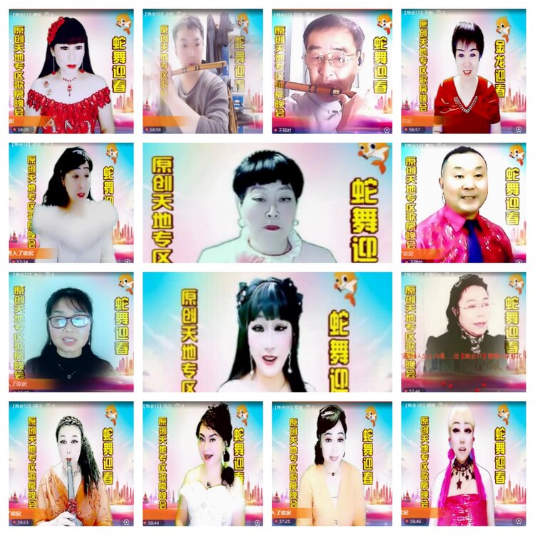 梅香🎤V娱热点