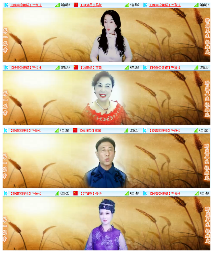 飘雪🎤V娱热点