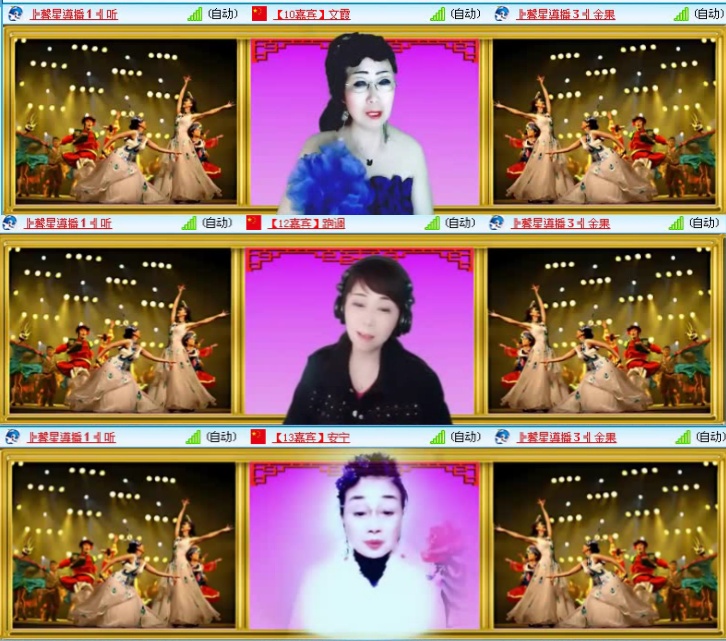 航航🎤V娱热点