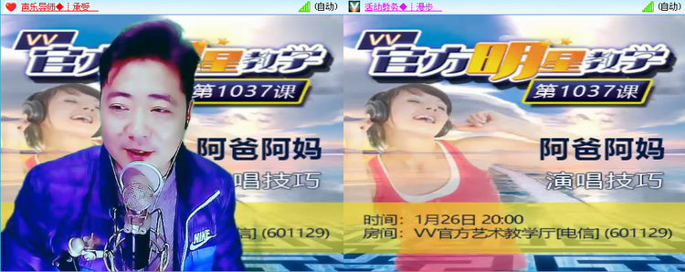 苏苏🎤V娱热点