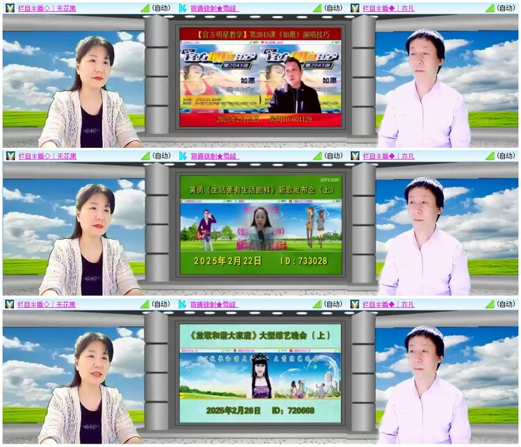 漂泊🎤V娱热点