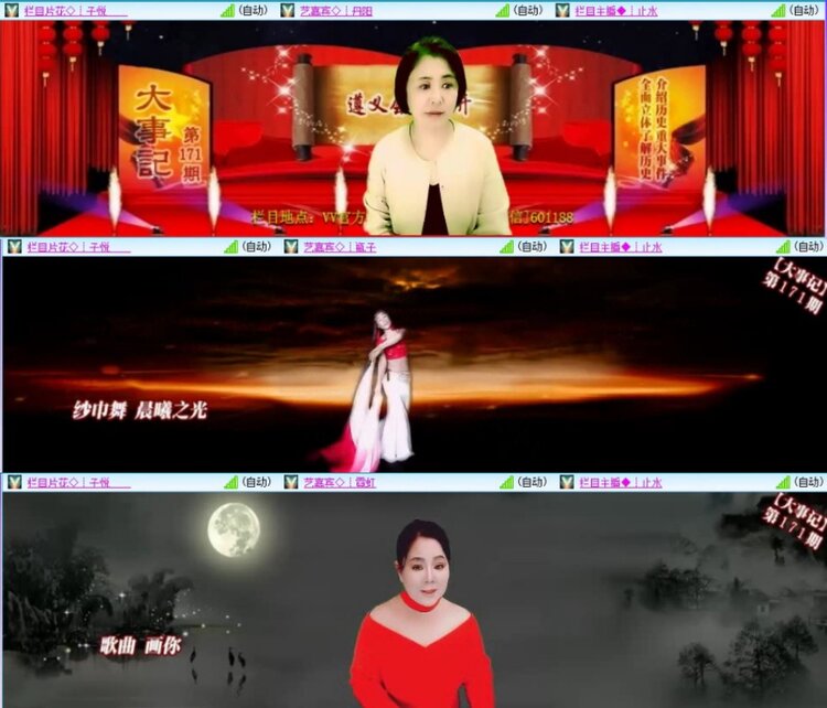 苏苏🎤V娱热点