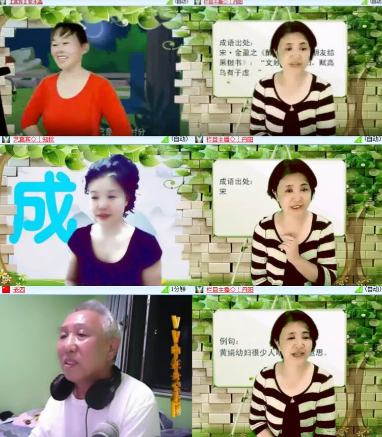 卓然🎤V娱热点