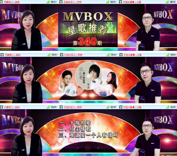 背影🎤V娱热点