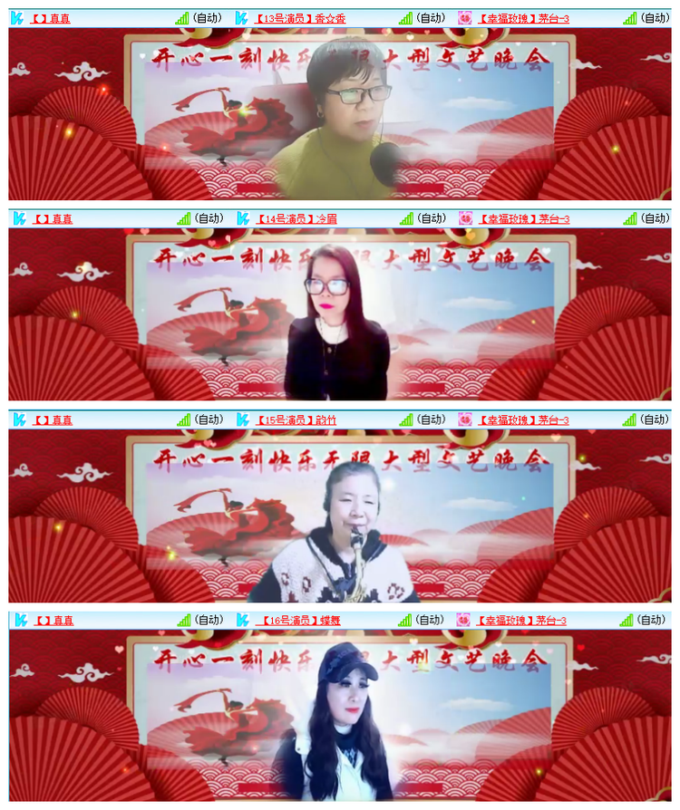 飘雪🎤V娱热点