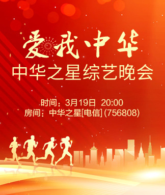 杜影🎤V娱热点