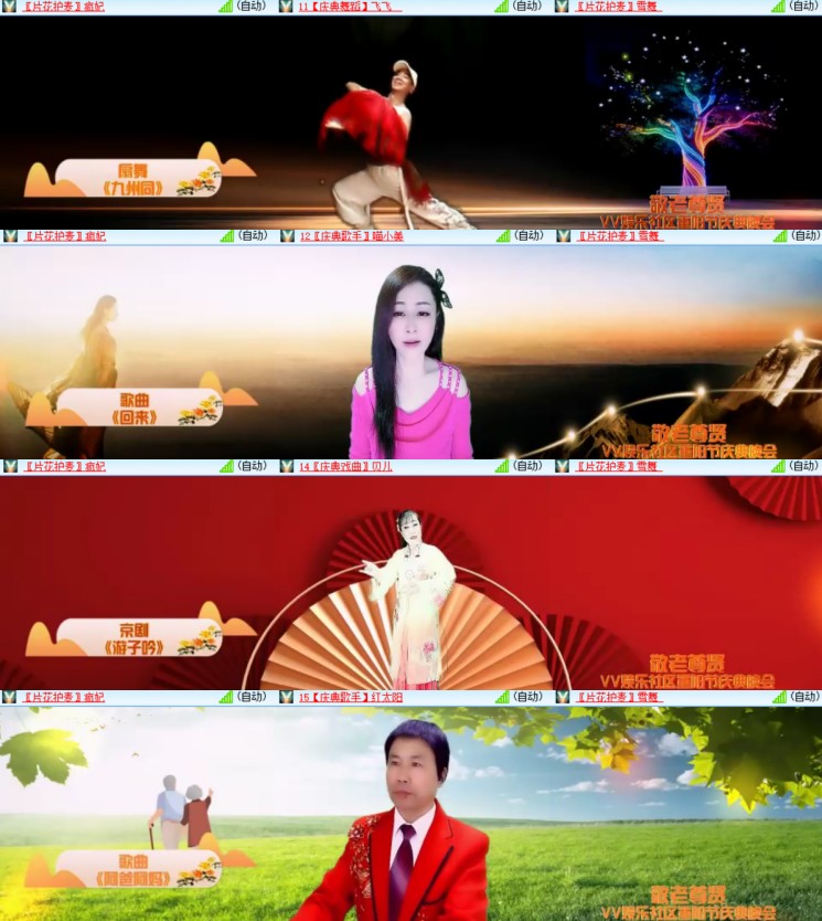 心玫🎤V娱热点