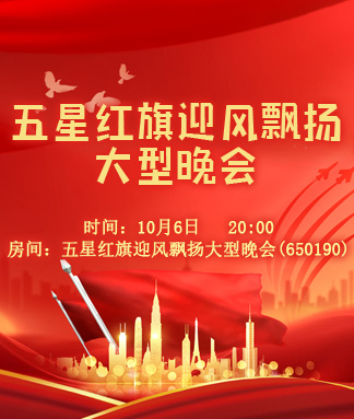 莲叶🎤V娱热点