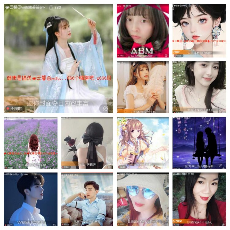 飞翔🎤V娱热点