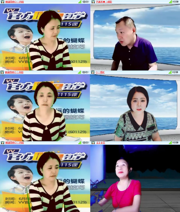 安然🎤V娱热点