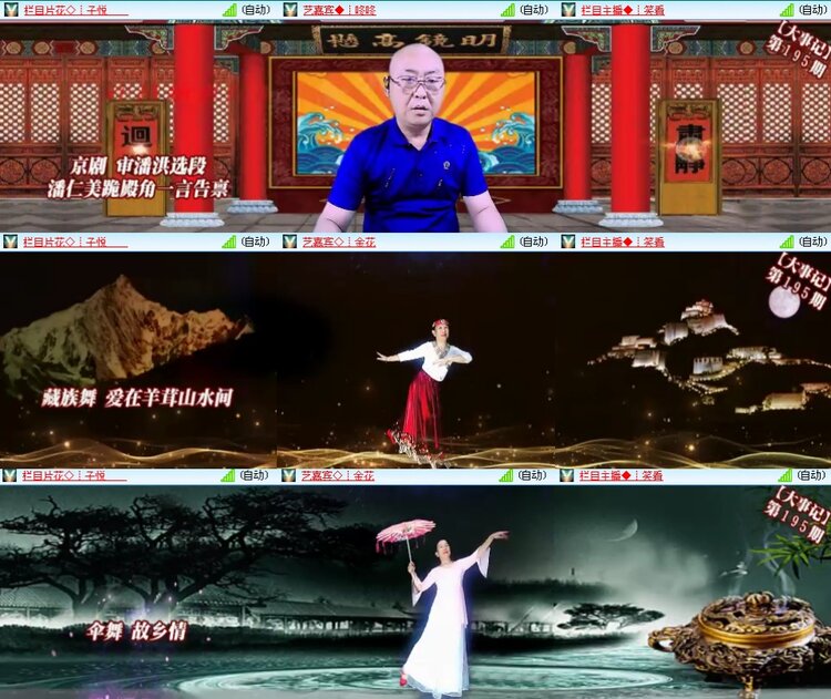 思点🎤V娱热点