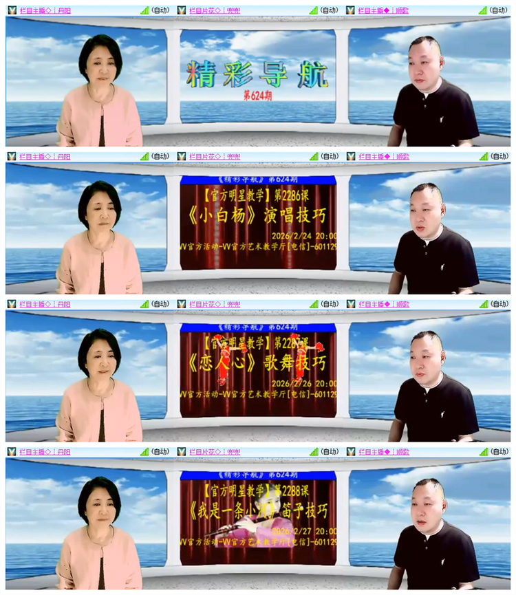 雪儿🎤V娱热点