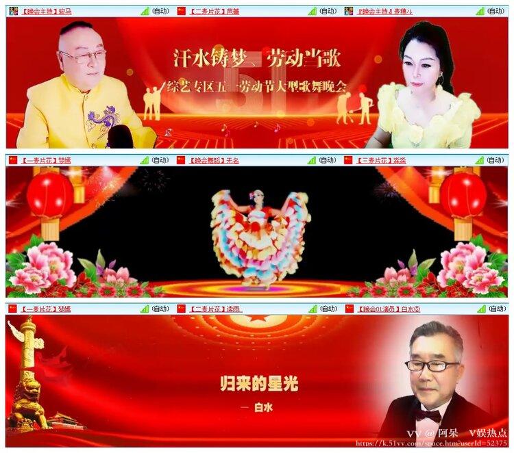 阿呆🎤V娱热点