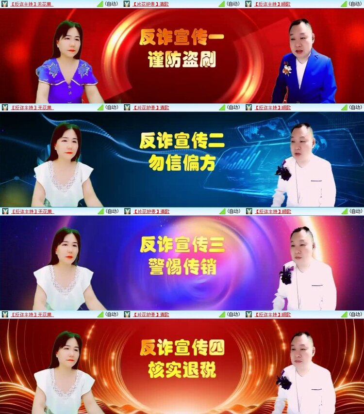 曾经🎤V娱热点
