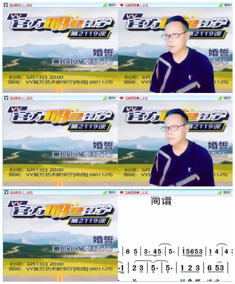 凡人🎤V娱热点