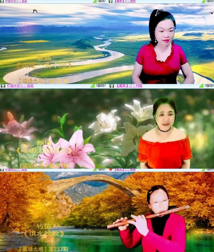 卓然🎤V娱热点