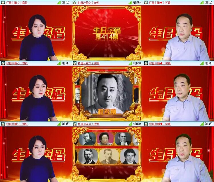曾经🎤V娱热点