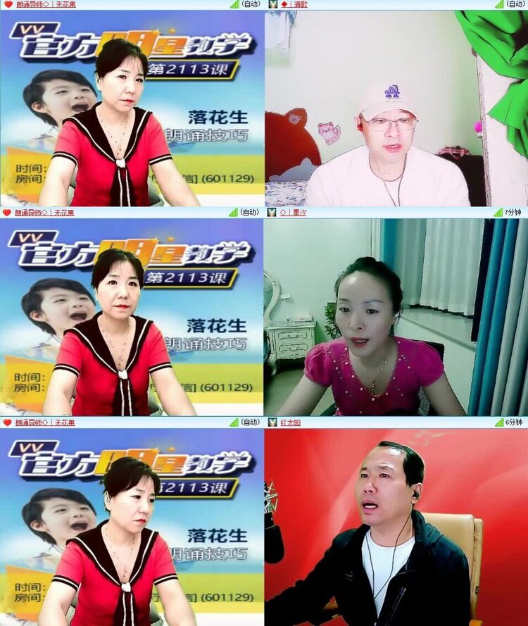 曾经🎤V娱热点