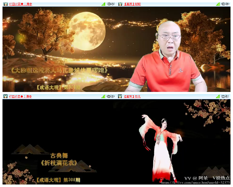 阿呆🎤V娱热点