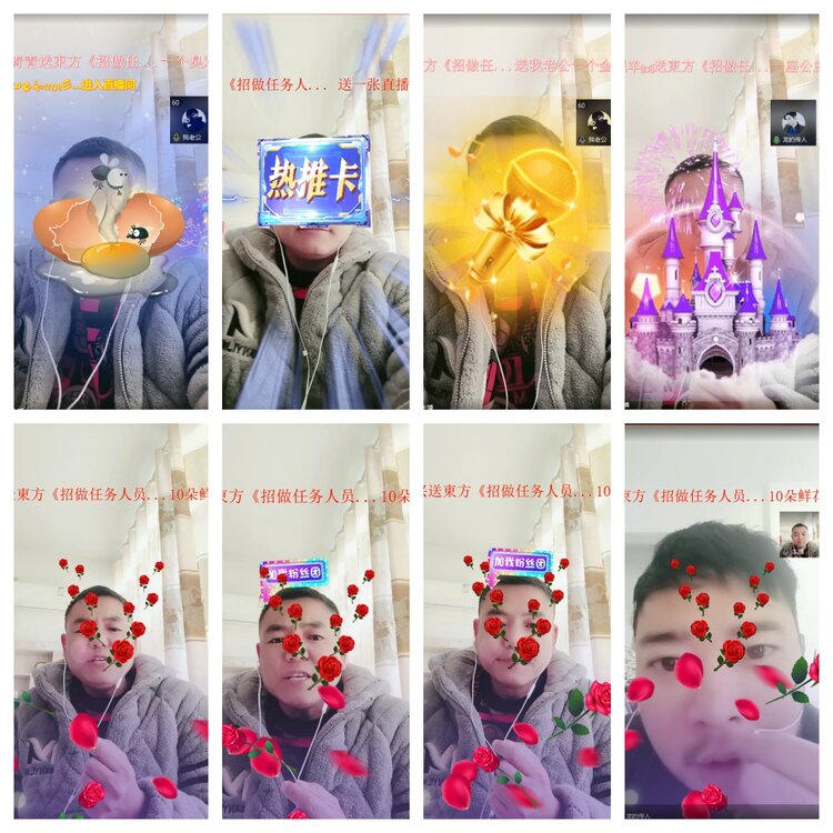 静一静🎤V娱热点