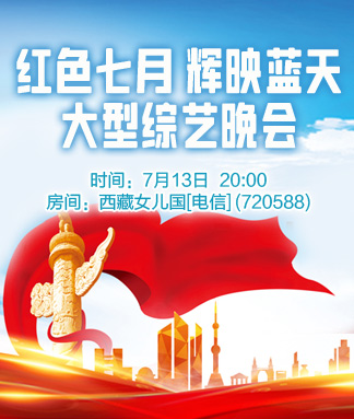 雨田🎤V娱热点