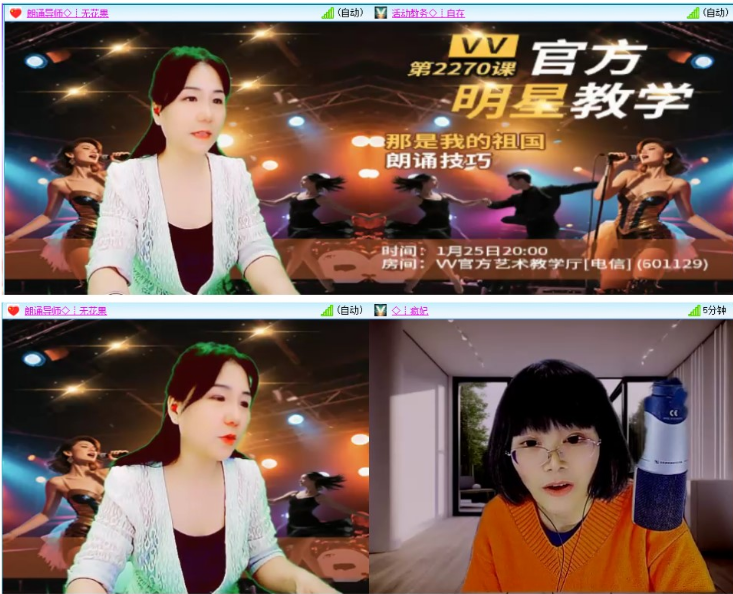 小浅🎤V娱热点