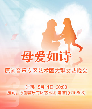 小萍🎤V娱热点