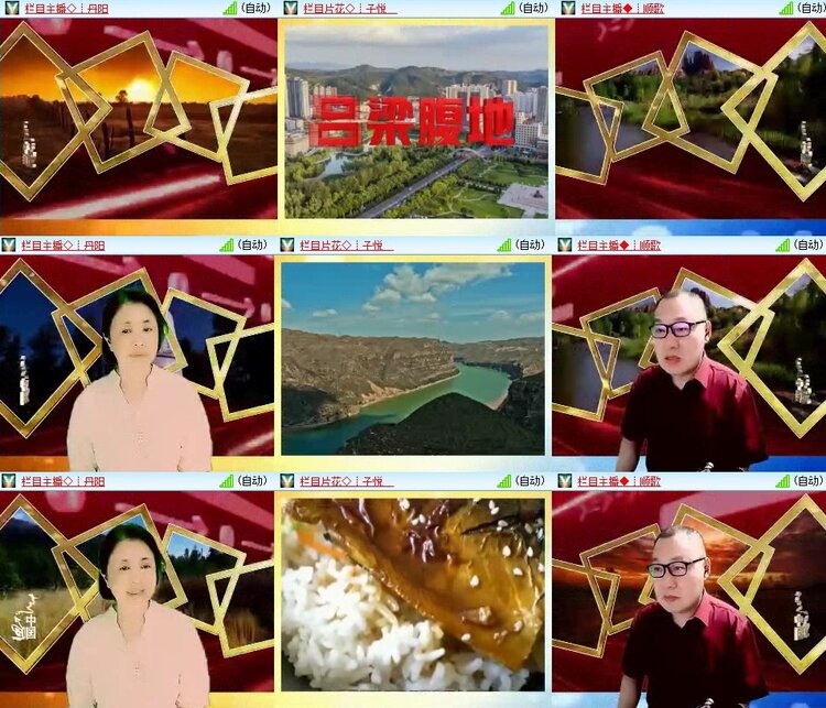 浓茶🎤V娱热点