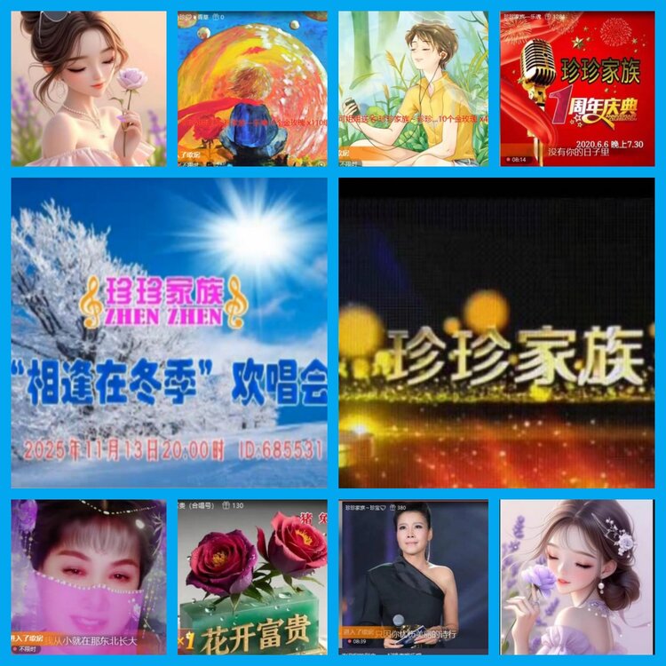 杜影🎤V娱热点