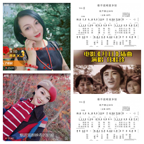 芯薇🎤V娱热点