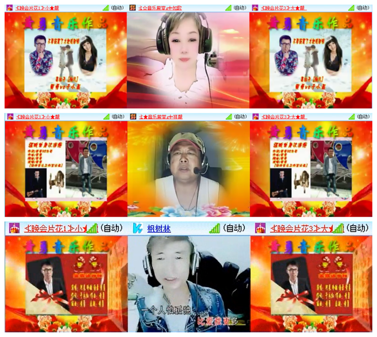 九小九324🎤V娱热点