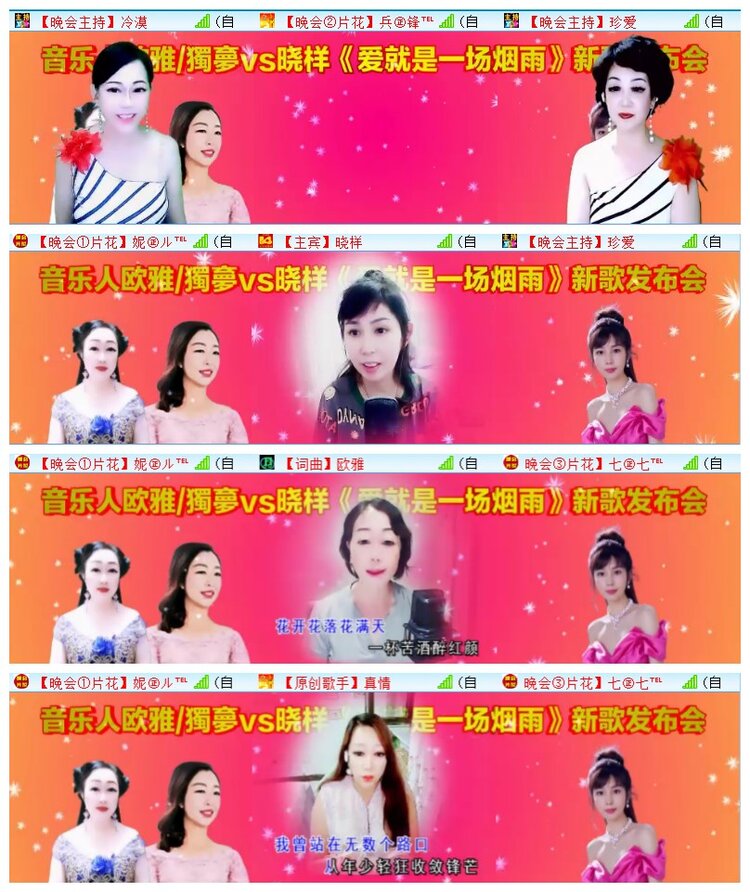 执白🎤V娱热点