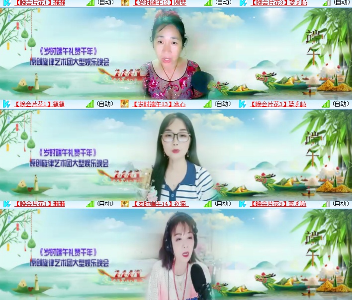 海燕🎤V娱热点