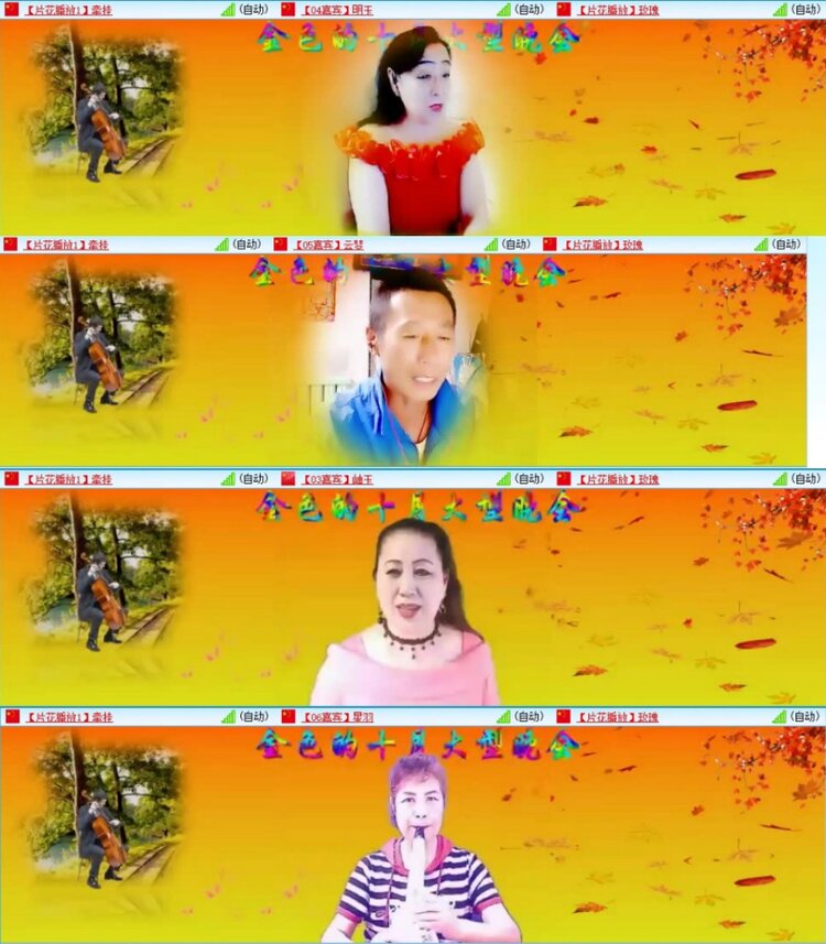 苏苏🎤V娱热点