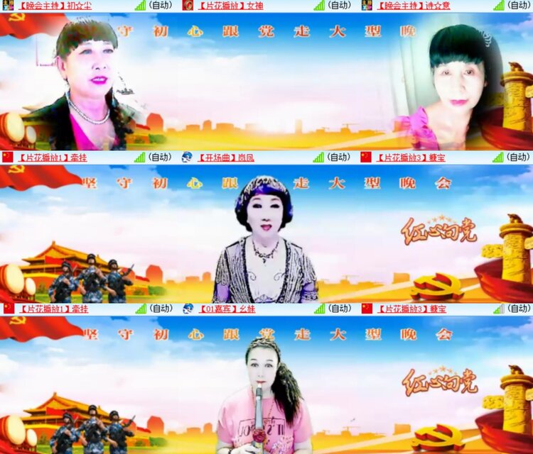 卓然🎤V娱热点