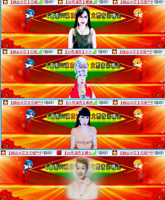 小六🎤V娱热点