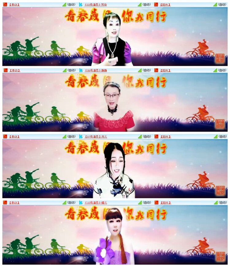 南风🎤V娱热点