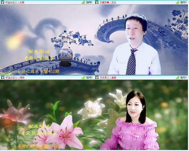 小浅🎤V娱热点