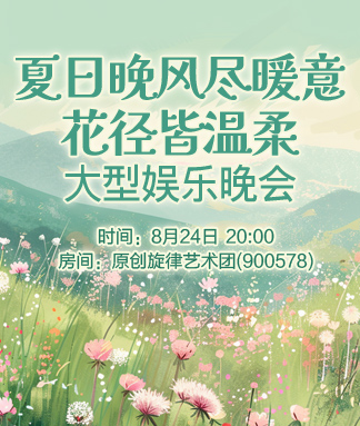 九小九324🎤V娱热点