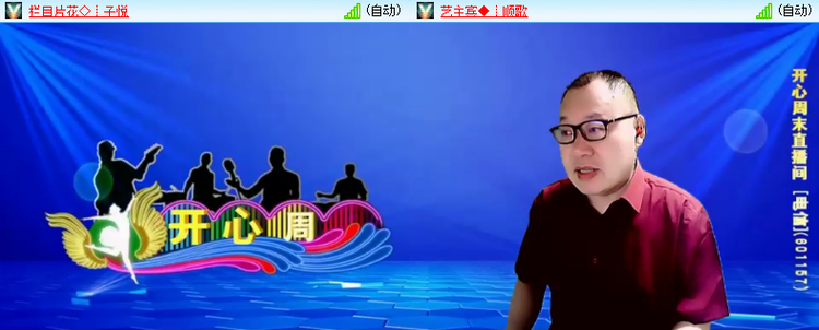 雪儿🎤V娱热点