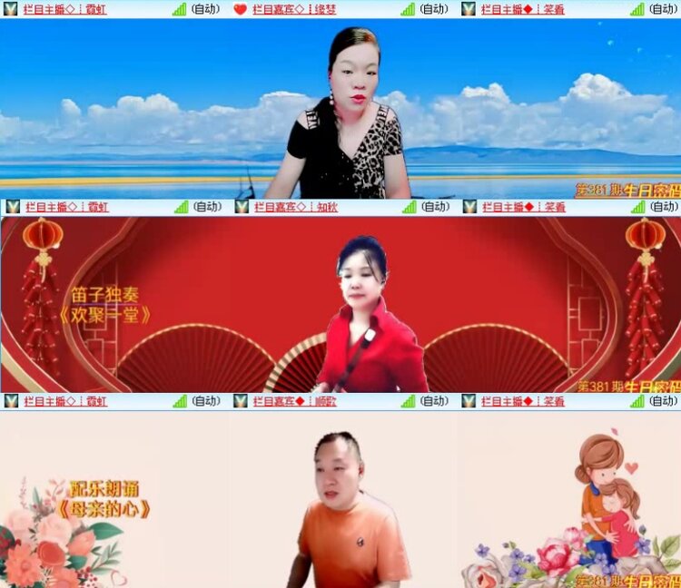 航航🎤V娱热点