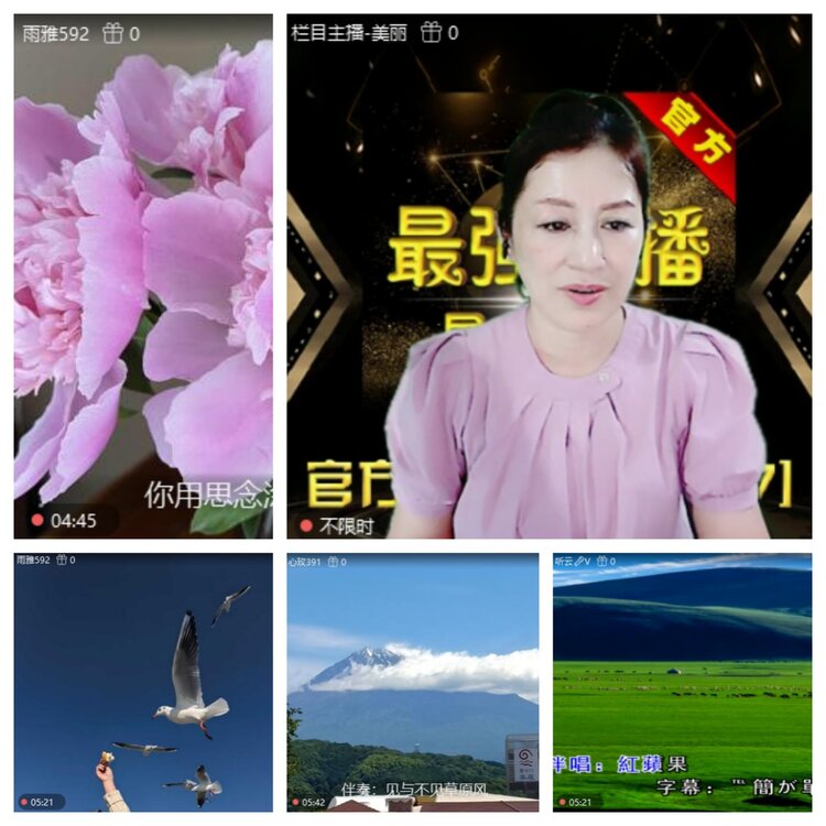 浓茶🎤V娱热点