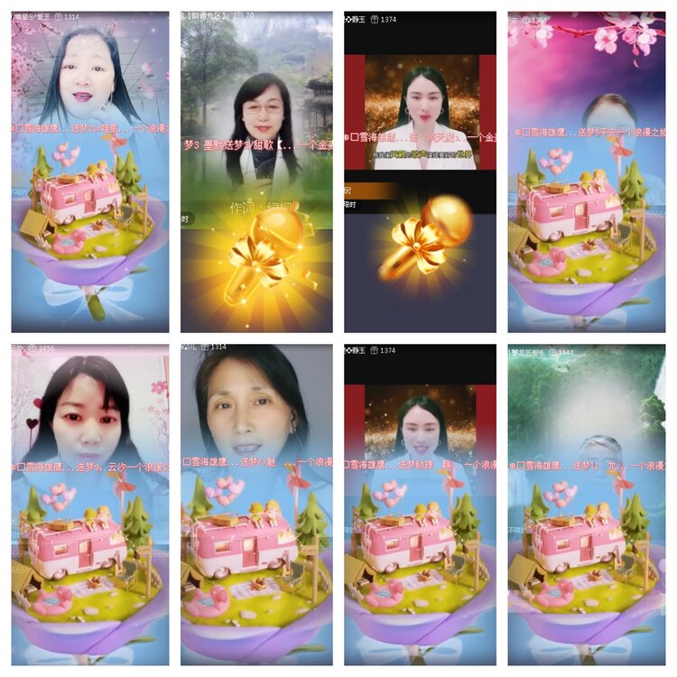 小浅🎤V娱热点