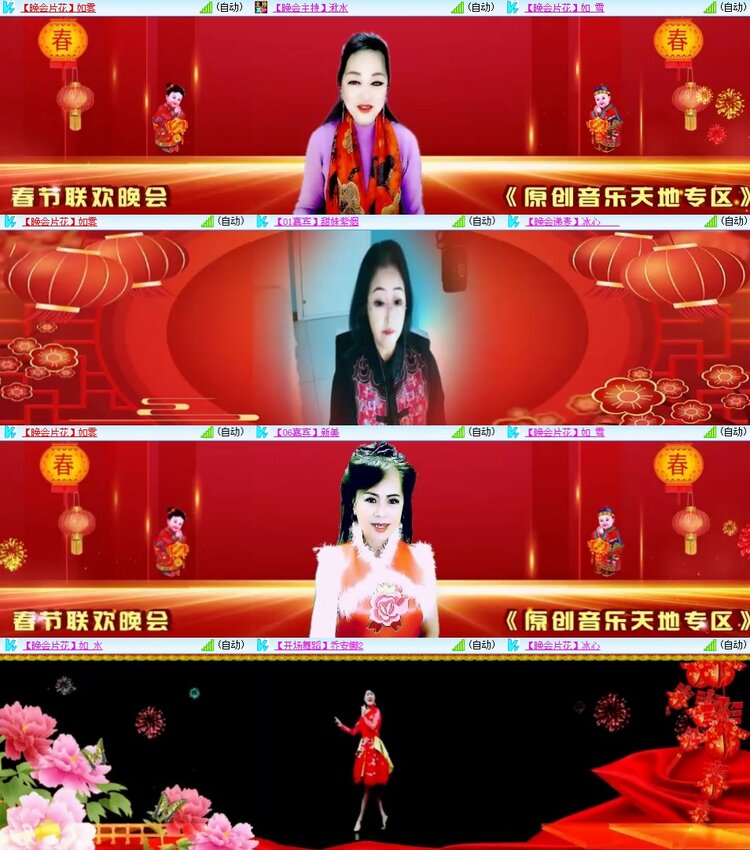 柠檬🎤V娱热点