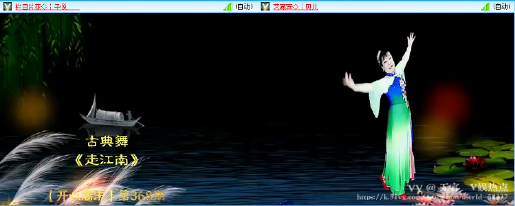 无言🎤V娱热点