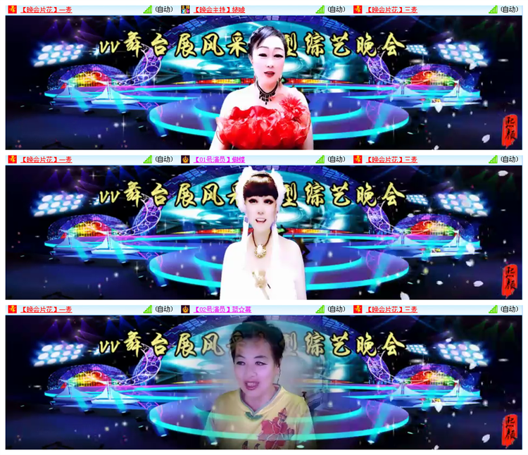 雪儿🎤V娱热点